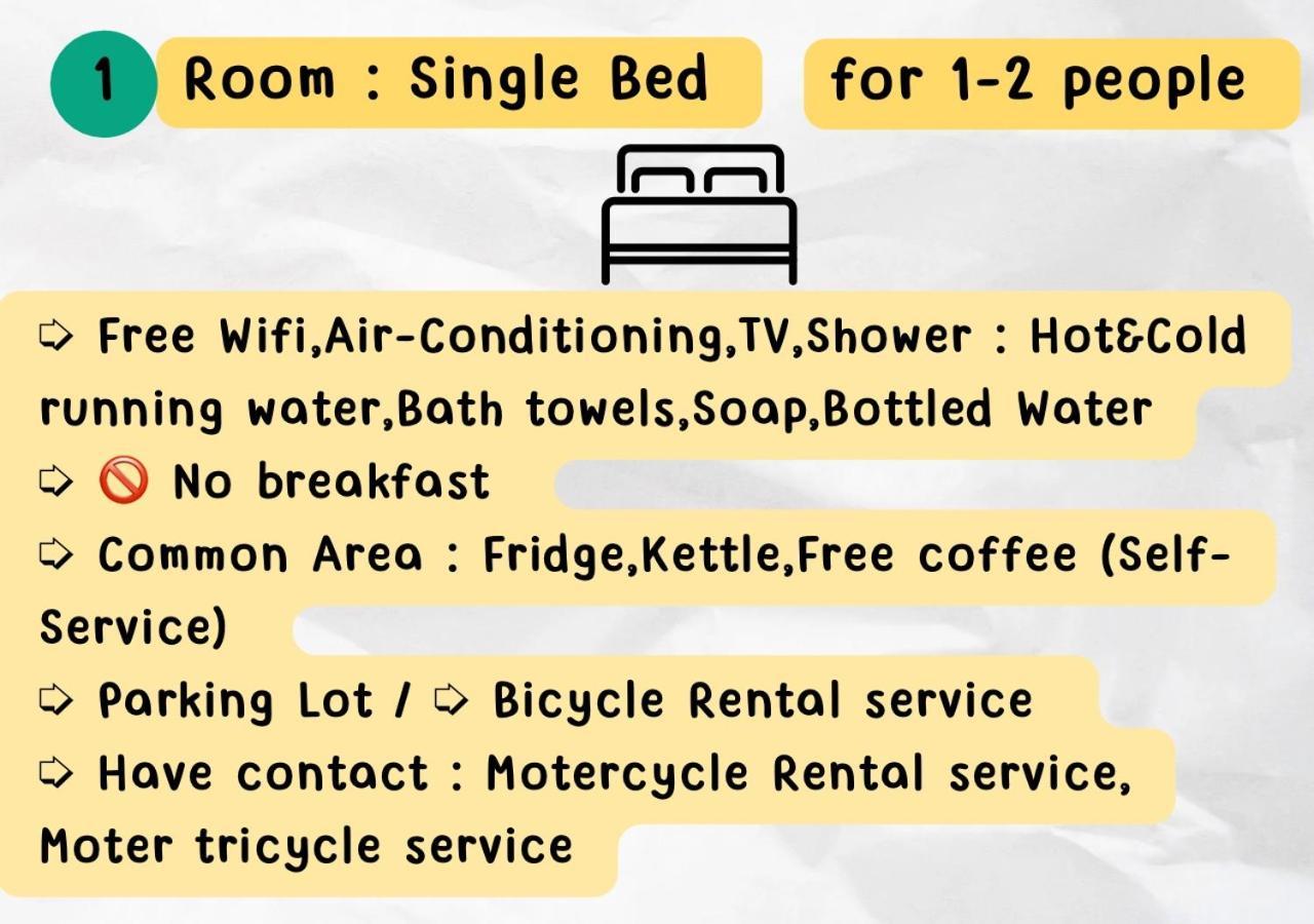 Rain Tree Cafe & Homestay Uthai Thani Extérieur photo
