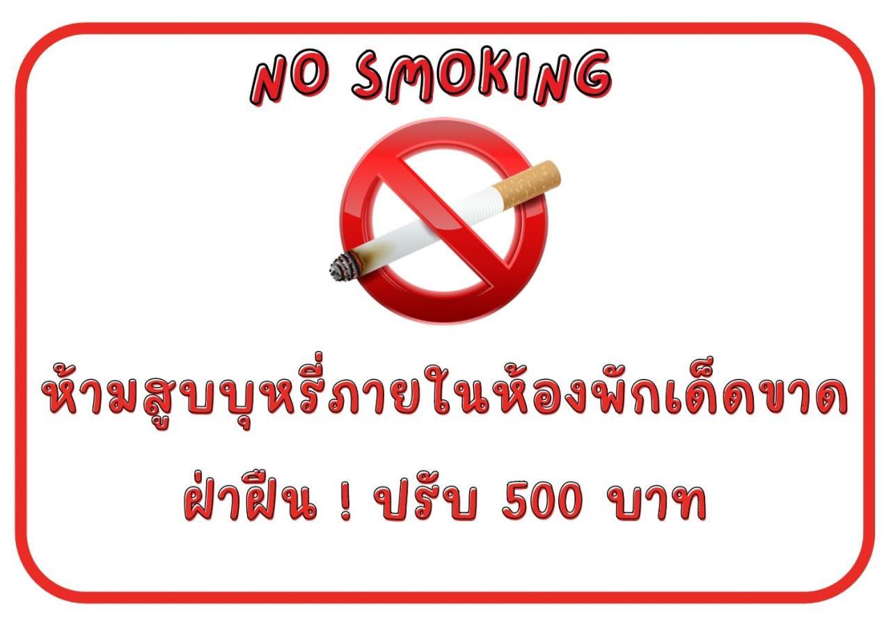 Rain Tree Cafe & Homestay Uthai Thani Extérieur photo