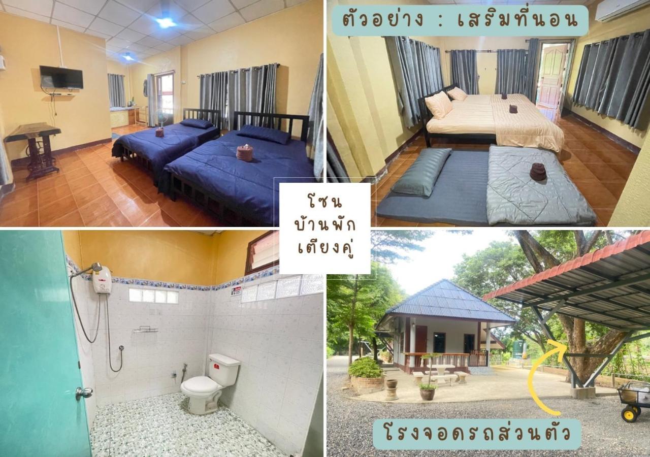 Rain Tree Cafe & Homestay Uthai Thani Chambre photo