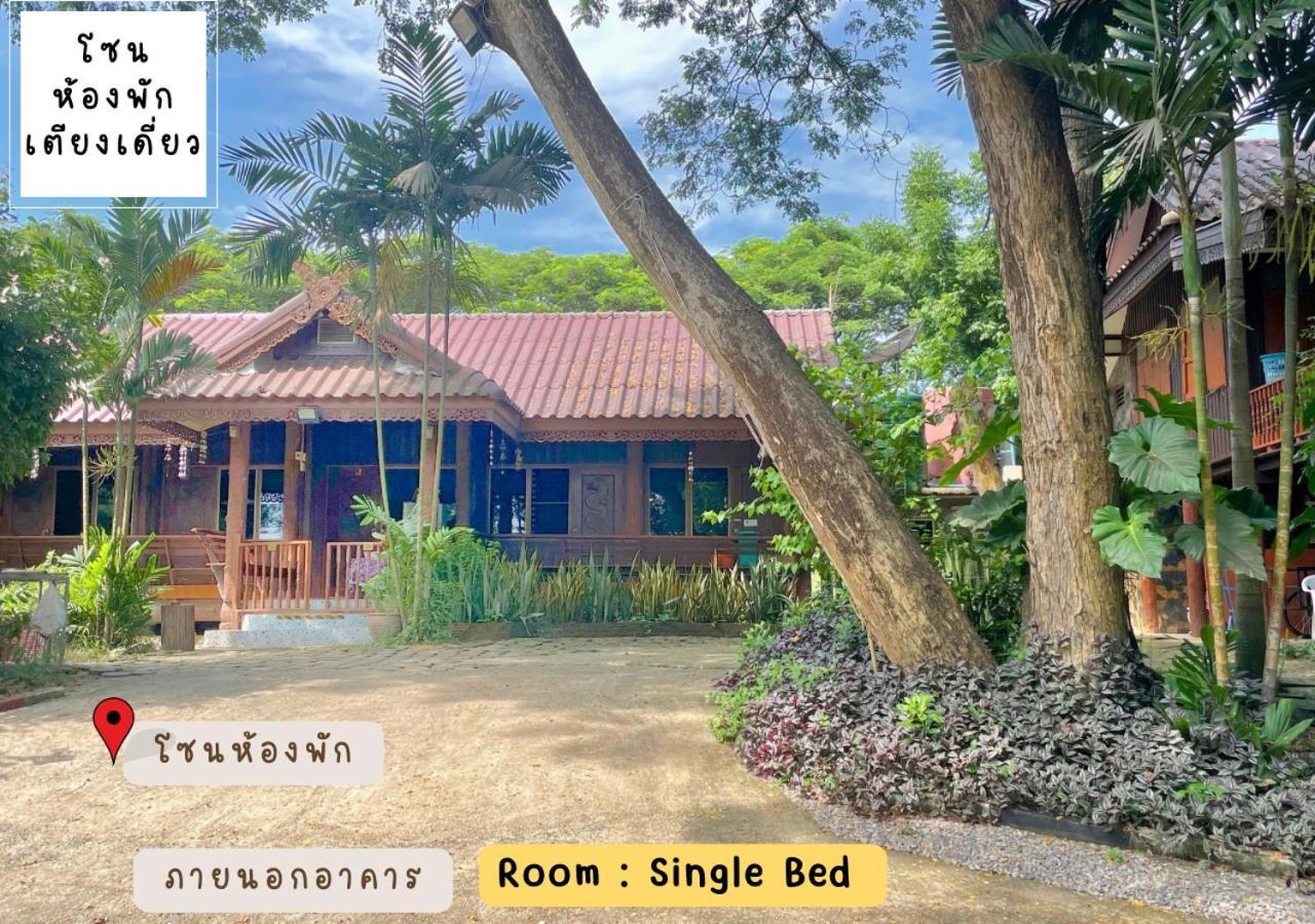 Rain Tree Cafe & Homestay Uthai Thani Chambre photo